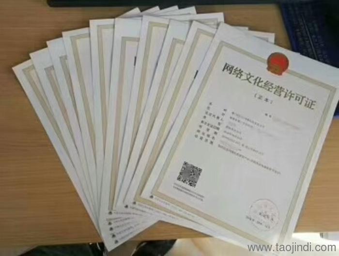 APP软件和小程序上架需要哪些资质