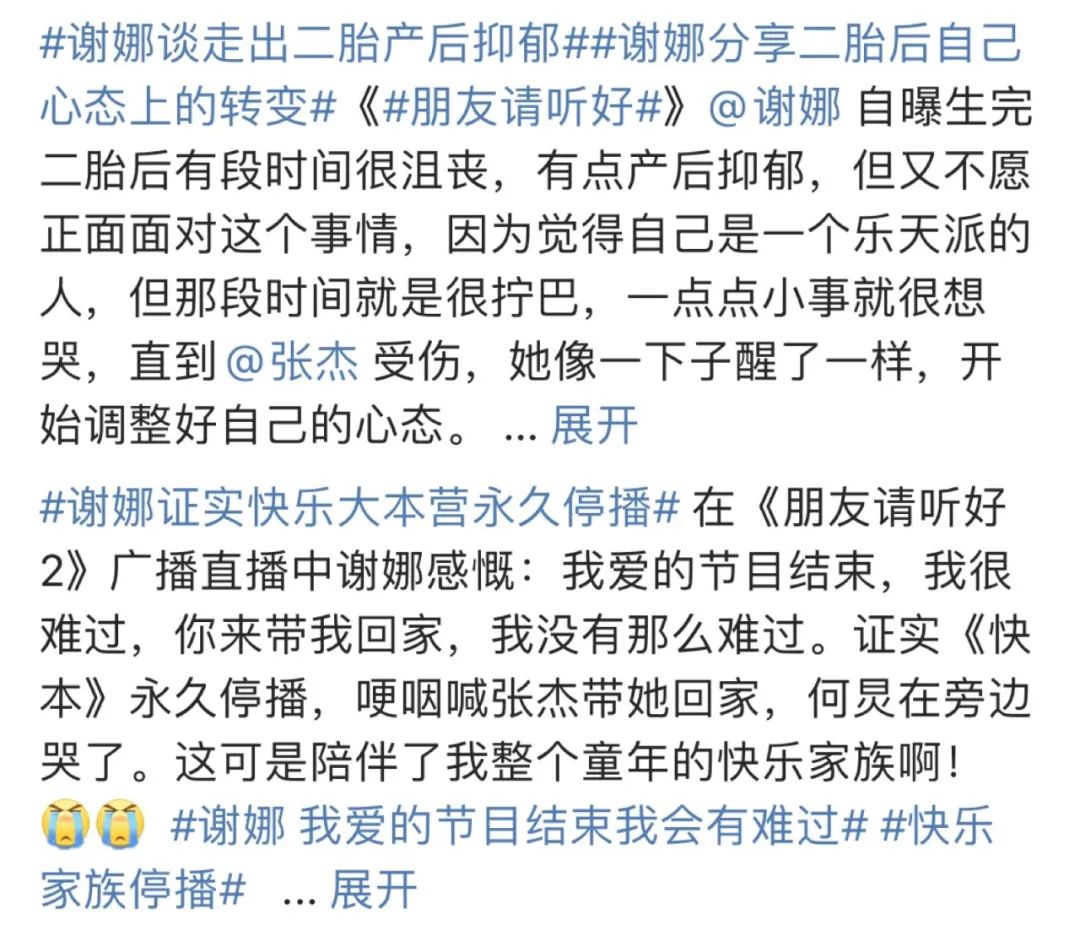 大洗牌15年，看看是谁红到了最后？