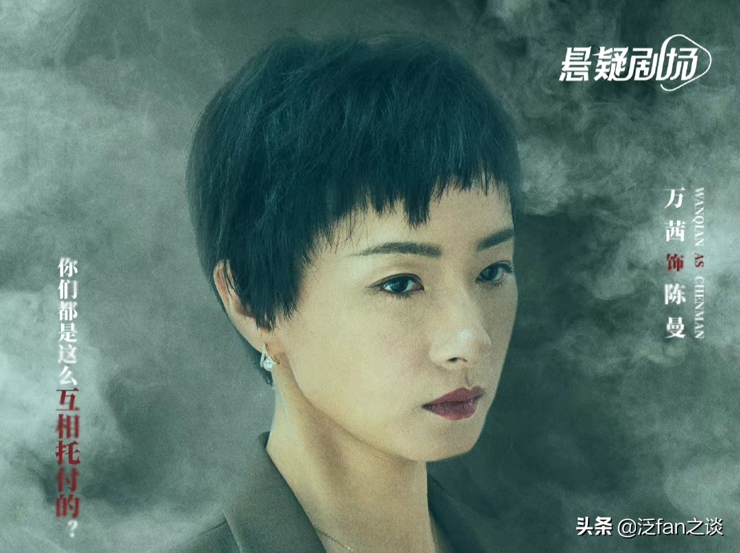 《白夜追凶》编剧新剧《庭外》明日上线，罗晋、夏雨、万茜参演