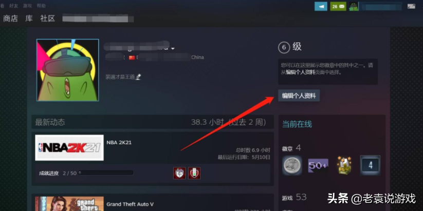 steam怎么改土耳其地区 steam改土区方法教程