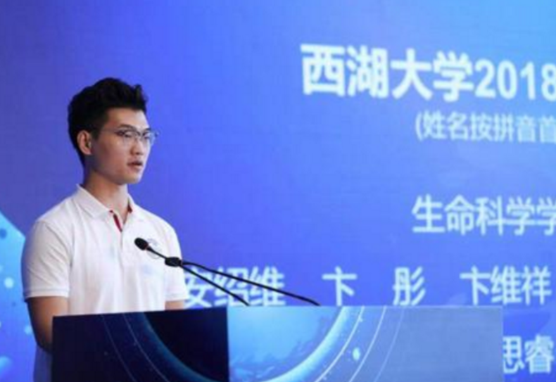 官宣！2022年西湖大学首招本科生，“剑指”清北浙复交，不容小觑