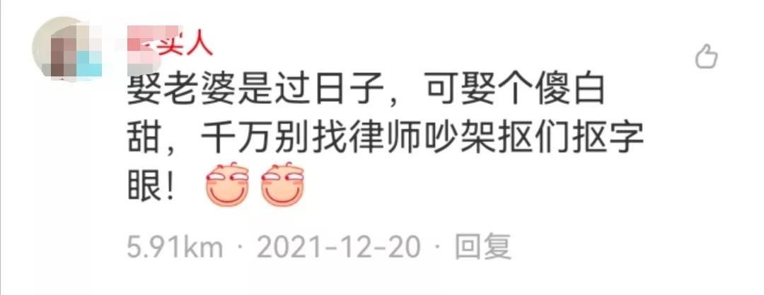 44岁的未婚女律师，征婚遭受打击