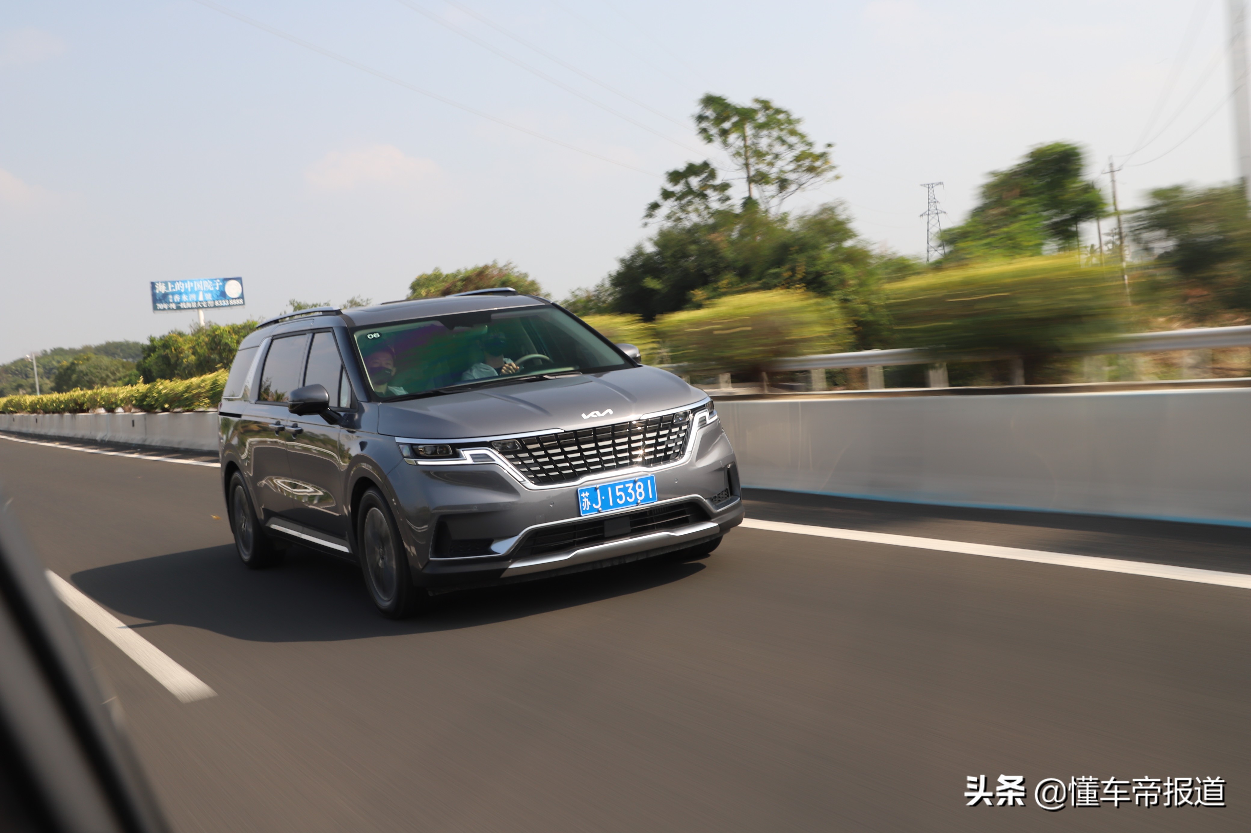 新车｜对后排乘客照顾周到，驾乘感受舒适！试驾第四代起亚嘉华