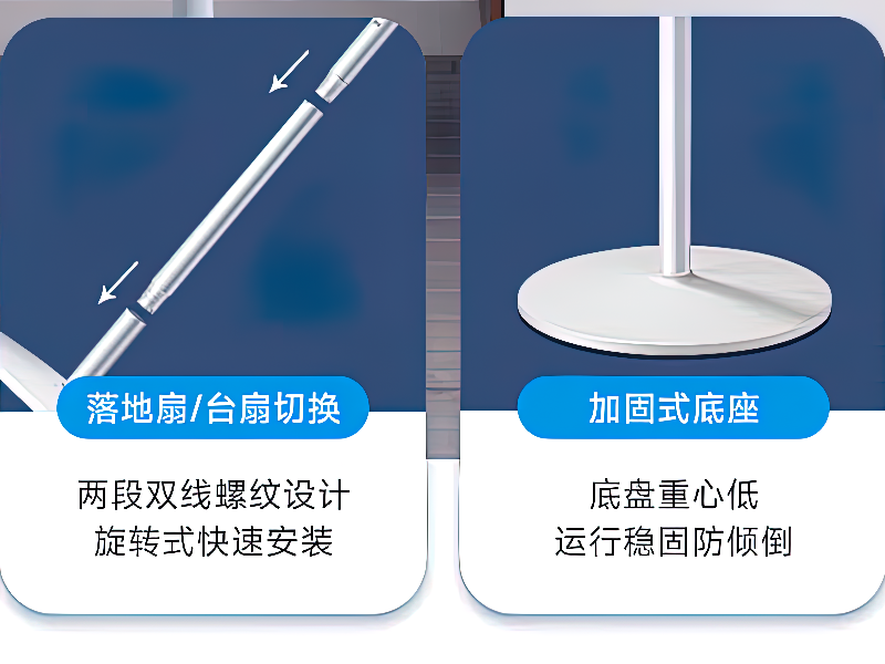 “性价比”超过小米，格力推出台地两用电风扇，98%的好评仅135元