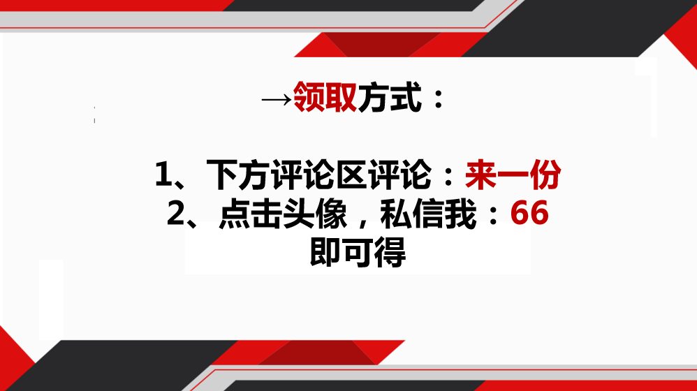 终于找到了！广联达平替算量软件，代入数据又快又准，关键还免费