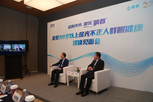 爱尔康携手中国屈光领域专家 助38岁以上屈光不正人群重返“睛春”
