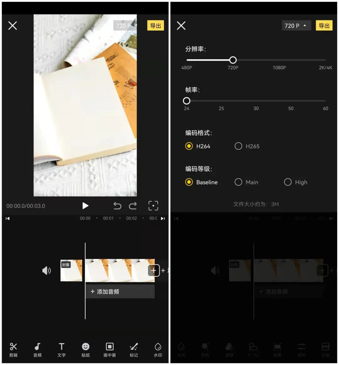 抖音很火的書單視頻，制作方法原來這么簡單，手把手教你學會
