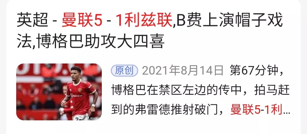 C罗为什么欧冠那么稳定(详解C罗到底是曼联的功臣还是毒瘤？为什么弗格森要为此背锅？)