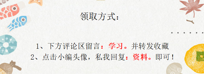 一整套Excel财务报表模板，录入数据即可直接使用，建议人手一份