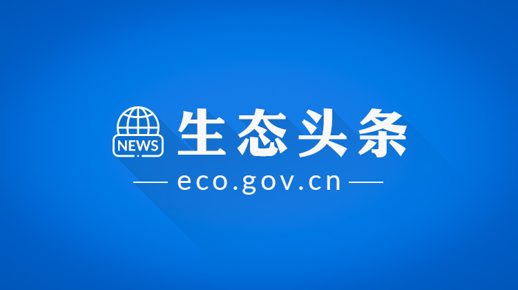 生态头条 | 科普图解：碳监测是什么，主要监测什么？