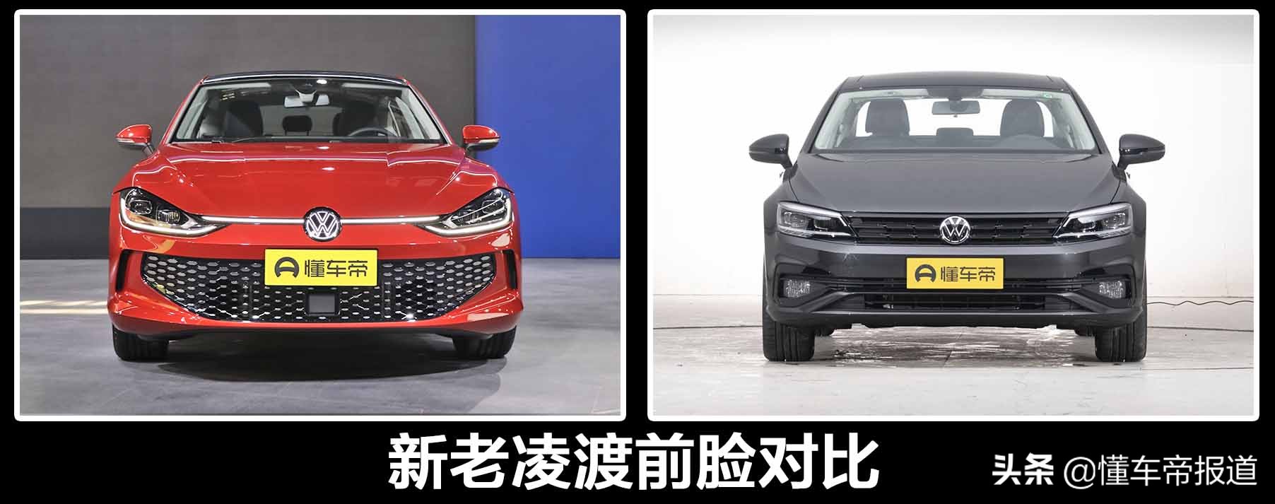 新车 | 缩小版CC实锤！大众新凌渡L正式发布，无框车门+掀背尾门