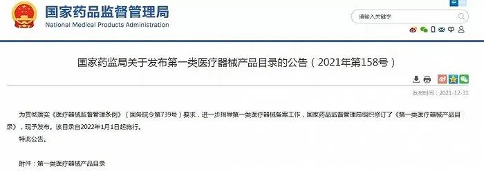 东耳IN事：新技术逆转肌龄30年