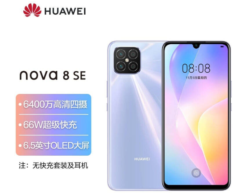 se百度翻译(手机型号的Pro、SE、Max，代表什么意思？1字之差可能就相差千元)