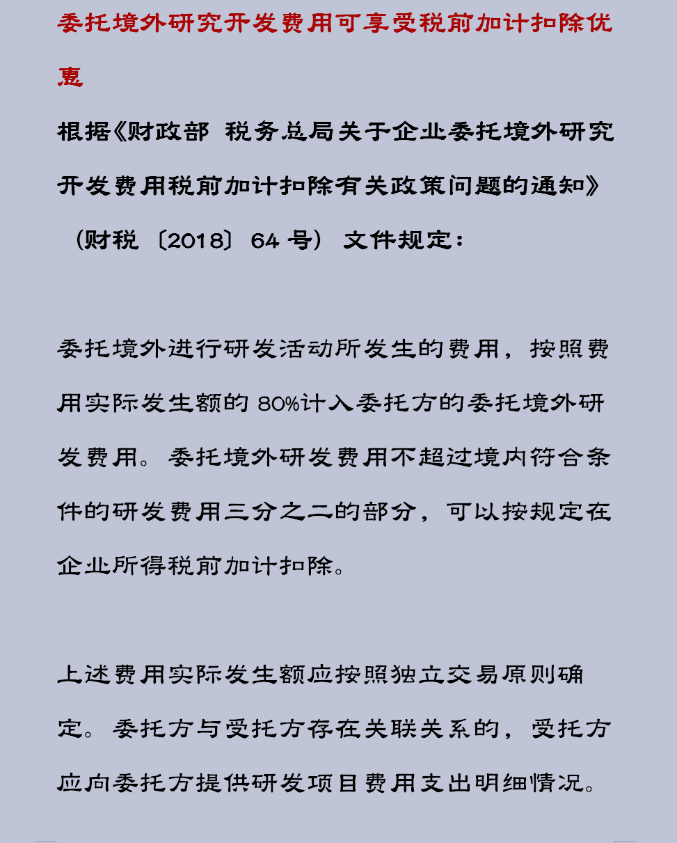 财会人员收好，企业所得税汇算清缴分录，为企业汇算清缴做好准备
