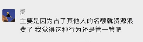 以后高考复读要扣10分，限制录取？官方回应来了