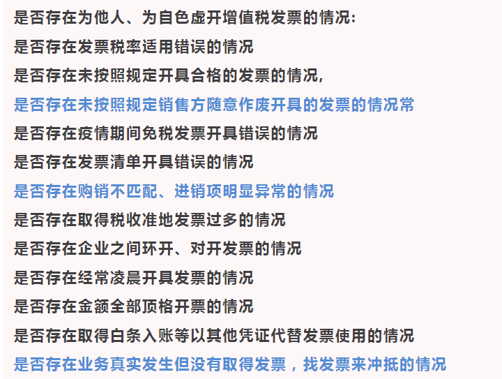 作废发票！发票必须这样作废，否则罚款会比税多