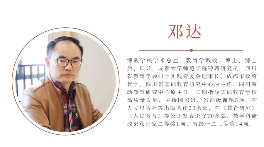 彭州市博骏学校2022年小学、初中部招生简章