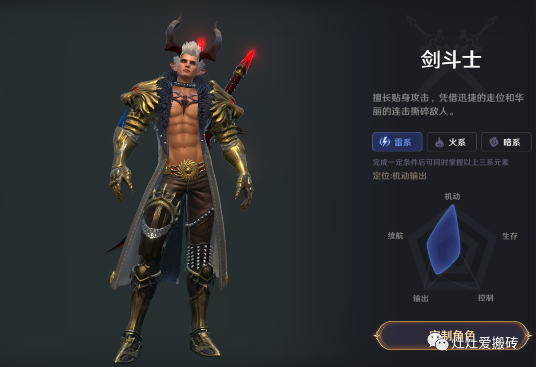 新游无神之界搬砖前职业介绍