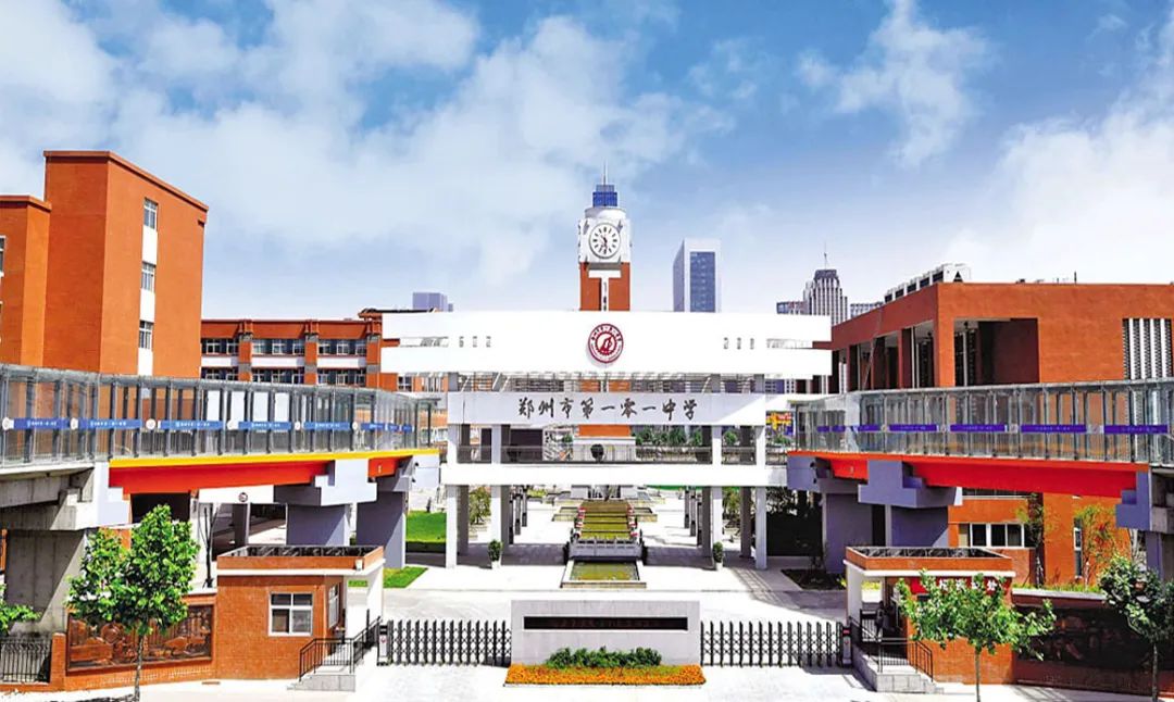 重磅推出！2022年郑州中考择校之第一批次高中解读（下）