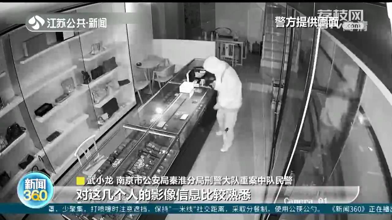 民警的眼睛就是尺 出差住宾馆刚好“撞上”嫌疑人