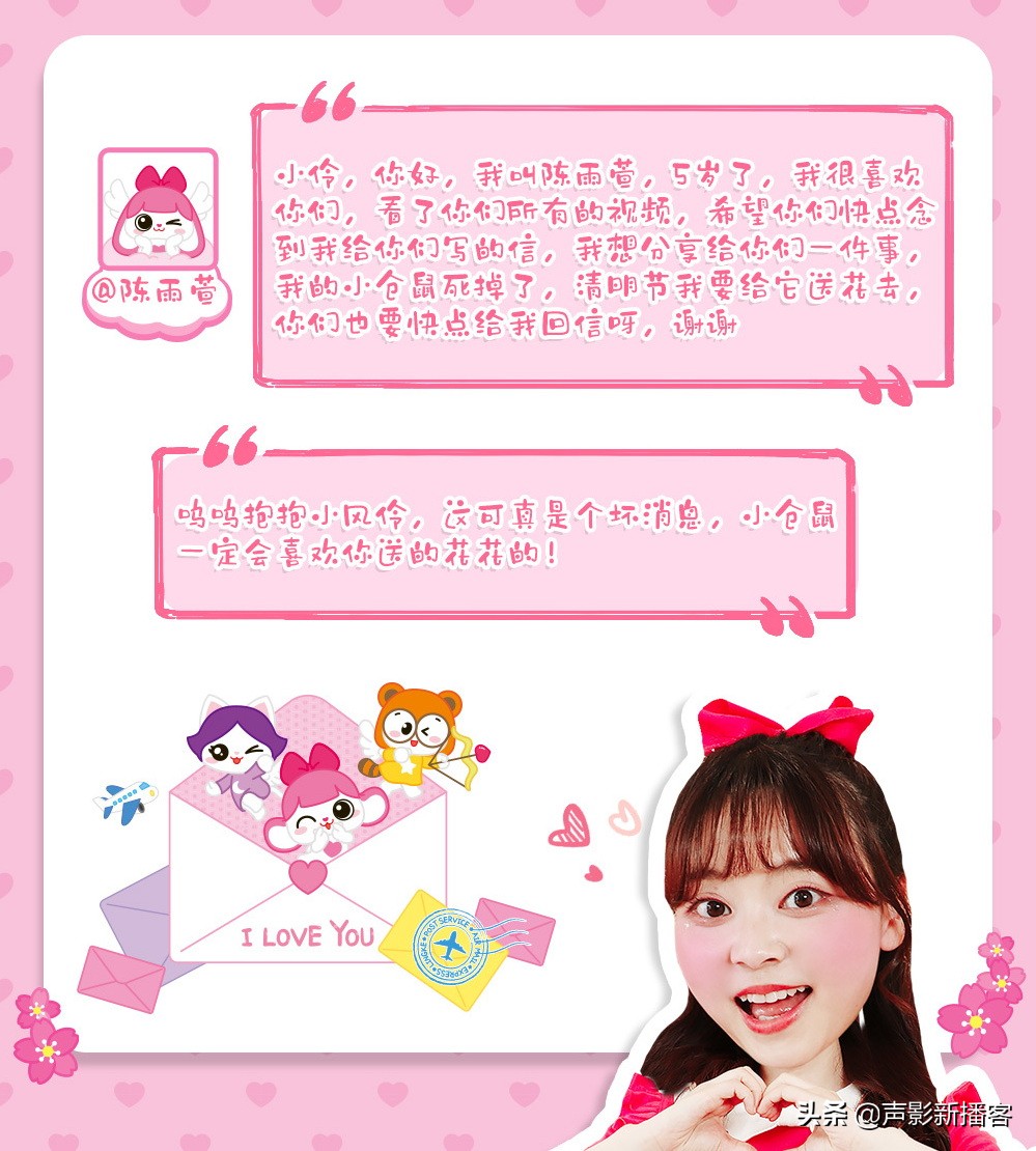 小伶真名叫什么(小伶真名叫什么月月) - 风集网