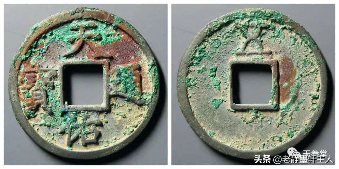 2022年4月古钱币行情及成交欣赏