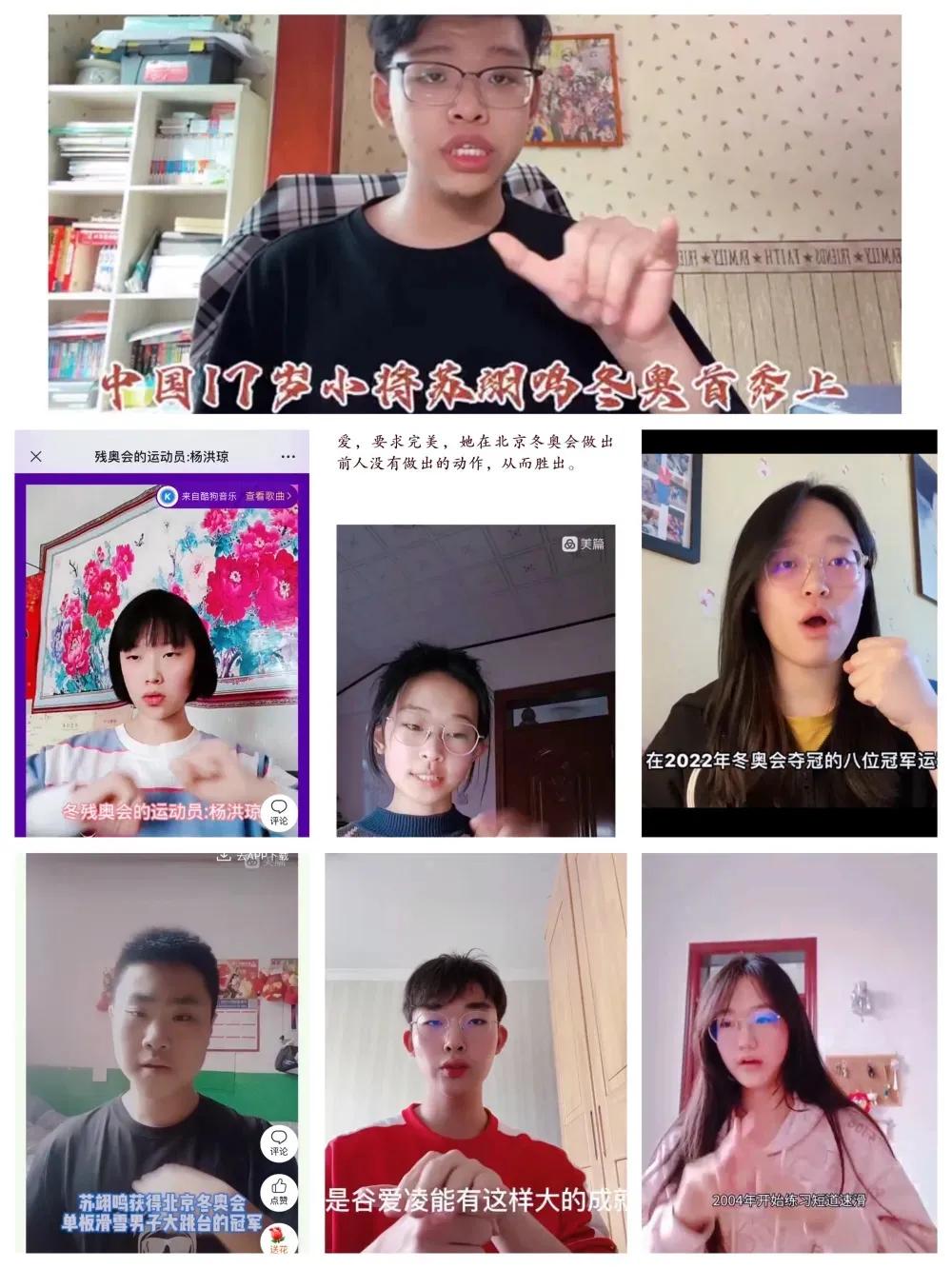 别样的课堂 不变的初心——天津市聋人学校中职部师生线上教学有深度有温度