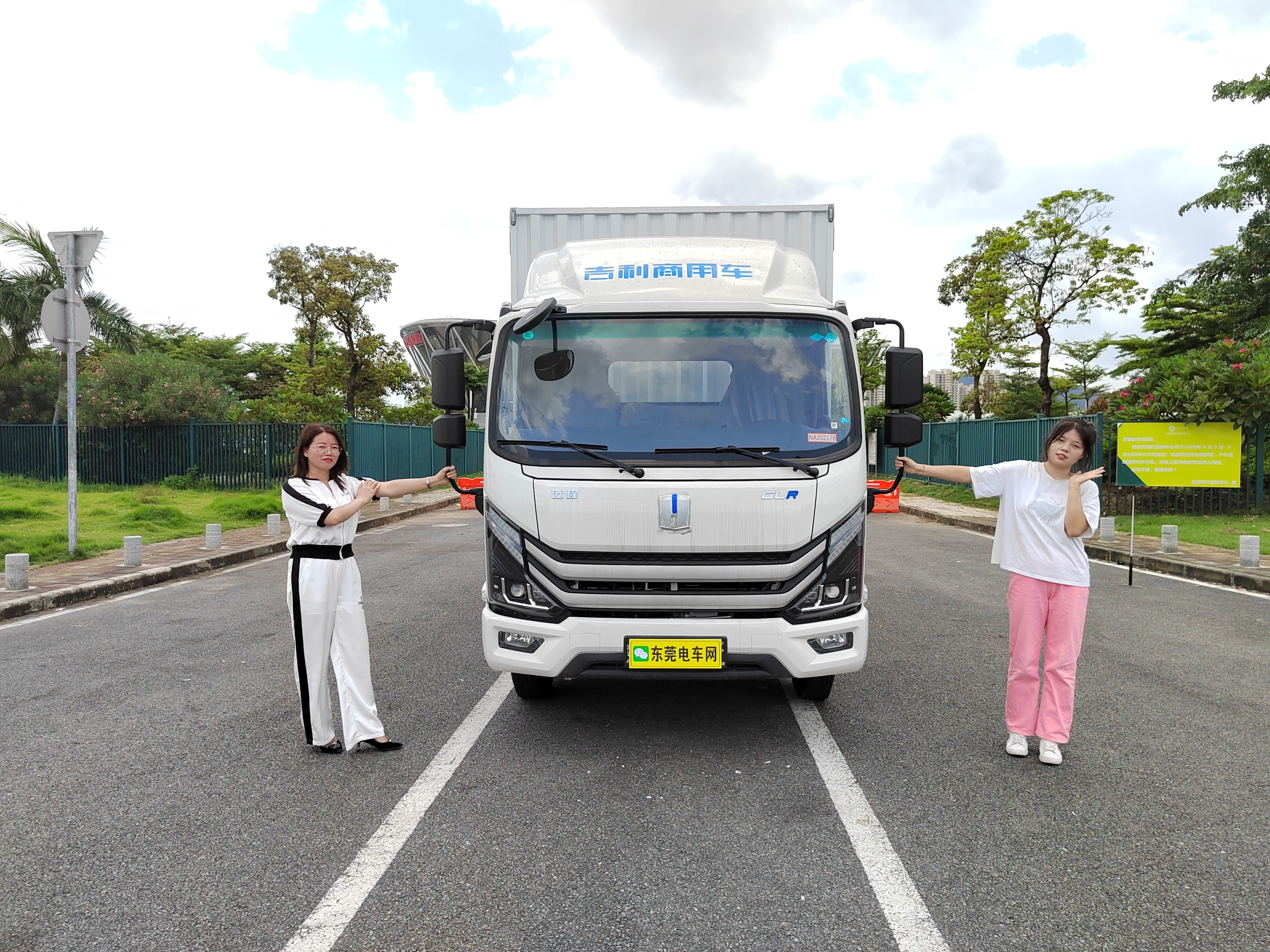 00后第一次买车，买的是吉利远程GLR能源车，感觉非常不错