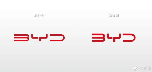 比亚迪换新LOGO，网友坐不住了
