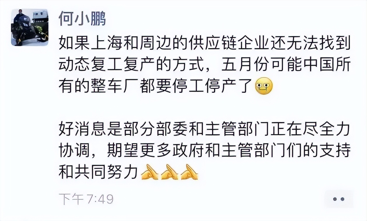 多家车企停产！疫情对制造业的冲击，还是来了