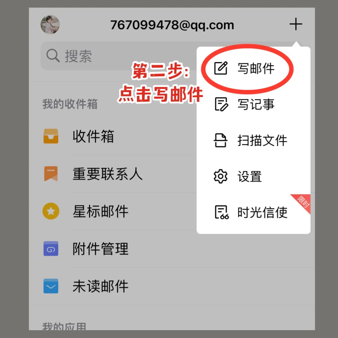 新手写作投稿一定要知道的几个细节|助你一次性过稿拿稿费