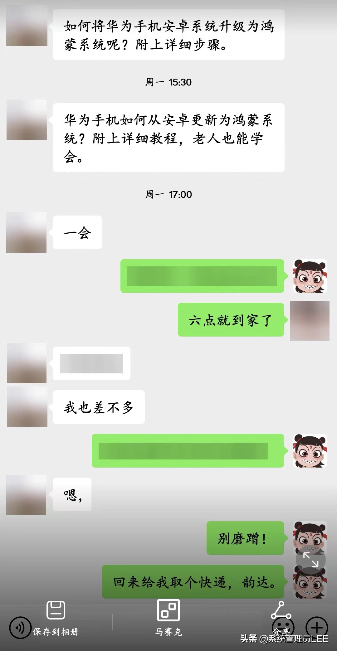 華為手機鴻蒙系統(tǒng)隱藏了9個實用功能，長按2秒自動開啟，太厲害了