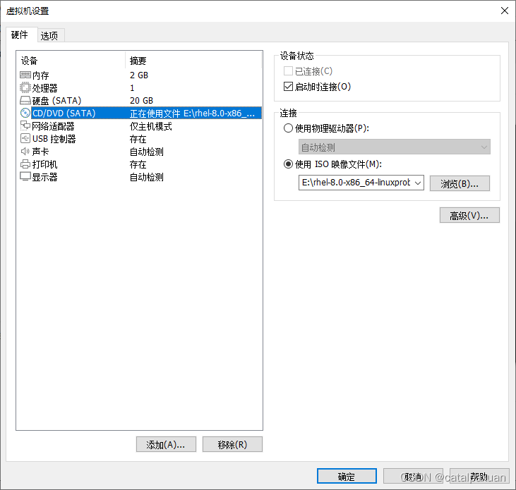 安装部署一台Linux操作系统