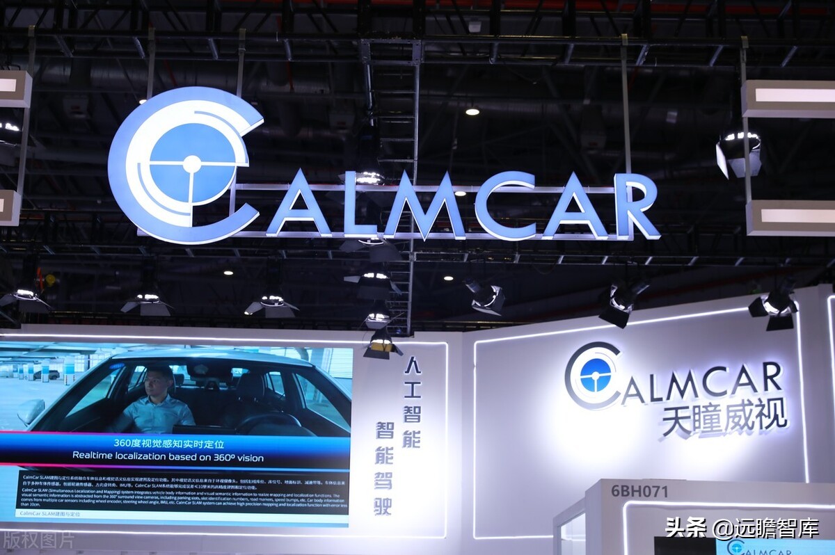 “小而精”AI 企业，格灵深瞳：传统领域立新意、新兴赛道争先行