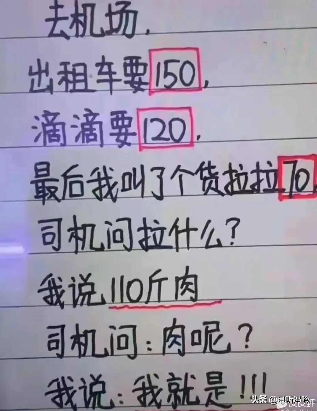 晴儿和紫薇都是才女，为何尔康没有爱上先遇到的晴儿？