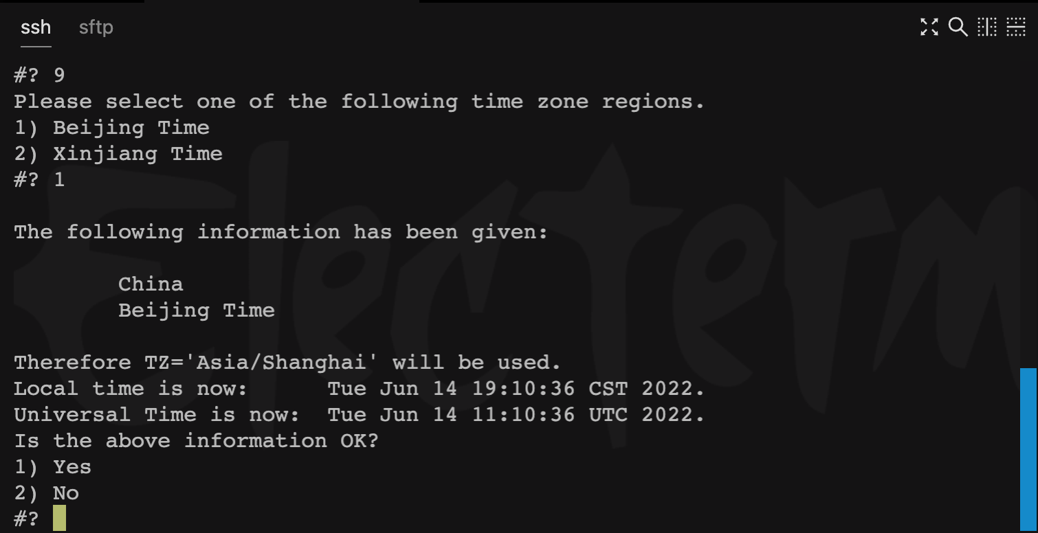 修改Linux的默认时区设置