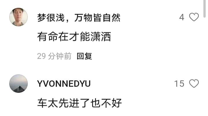 林志颖父子车祸后的那些爆笑评论