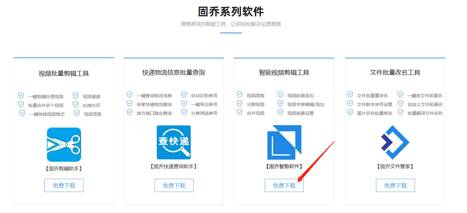 自动提取多个视频的第一幕生成多个封面