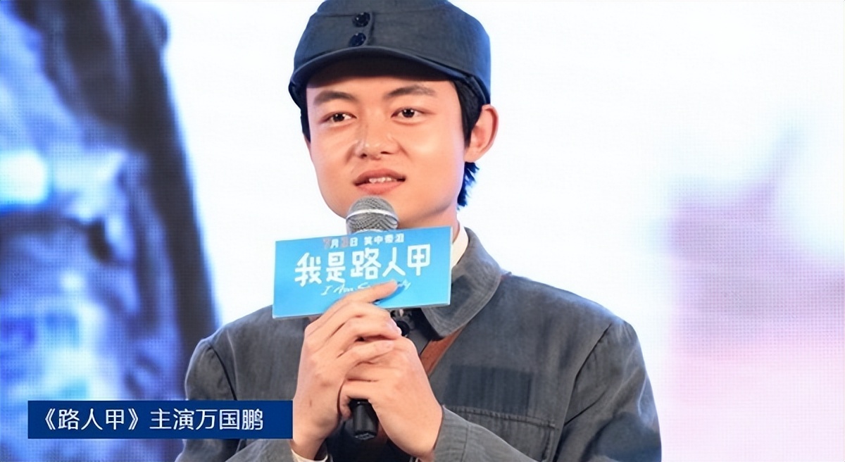 带着1000元闯横店，被尔冬升相中，9年过去他还是影视圈的小透明