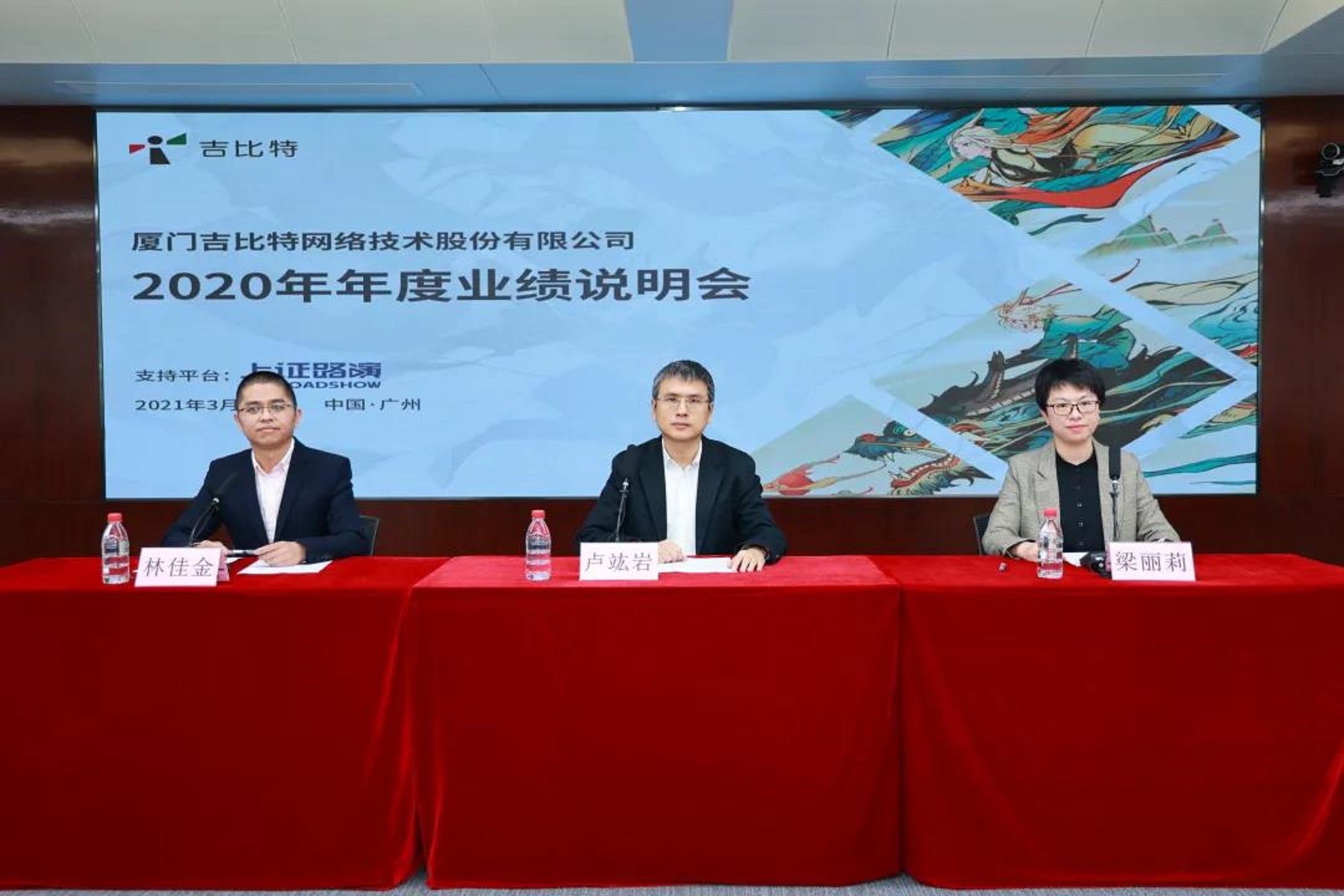 福建又出“黑马”：27岁“草根创业”，40岁IPO敲钟，市值255.1亿
