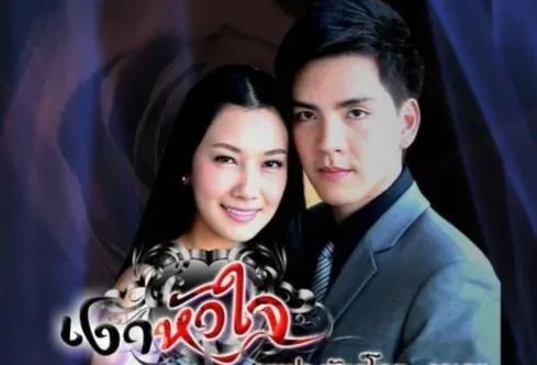 安徽卫视泰国剧国语版，安徽卫视播放过的泰国剧国语版分享？