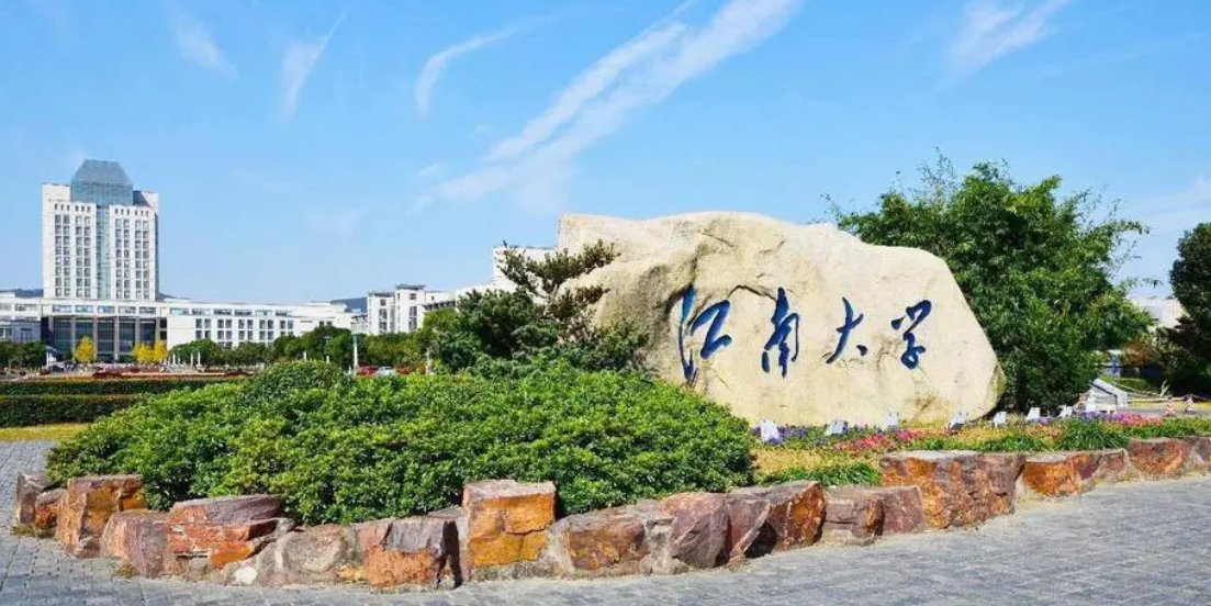 深圳大学一学院，男生偷拍异性隐私被处分，网友们对此事议论纷纷