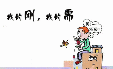 疫情下，深圳卖文胸的小妹怎样购买第三套房子？看看内衣店的利润