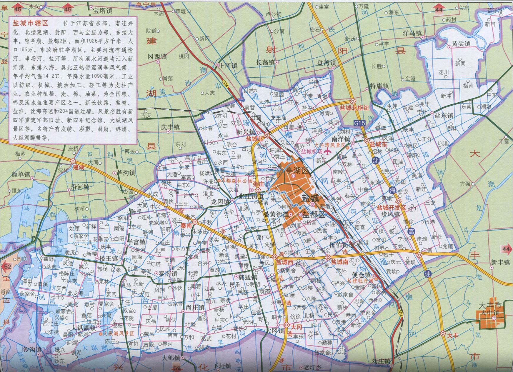 1大丰区面积是真的大,3008平方公里,第二的滨海县接近2000平方公里