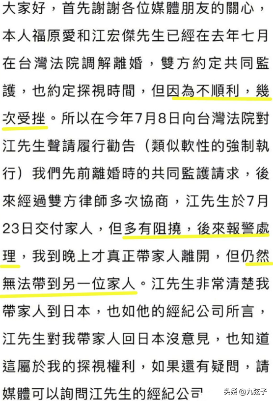 福原爱采访视频王思聪点赞(奥运赛场上的一把好手，爱情却是一地鸡毛，福原爱可惜了)