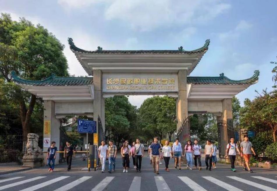北京社会管理职业学院 北京社会管理学院咋样-春风号