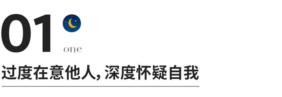 成年人最顶级的自律，拒绝内耗