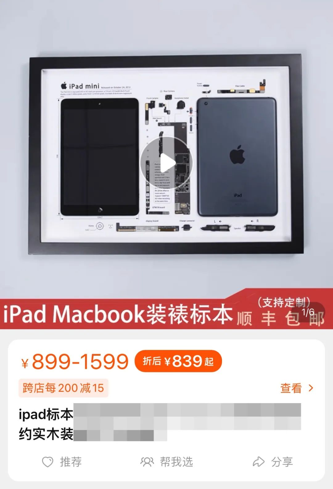 ipad mini2是哪一年的（ipadmini2是哪一年的）-第20张图片-华展网