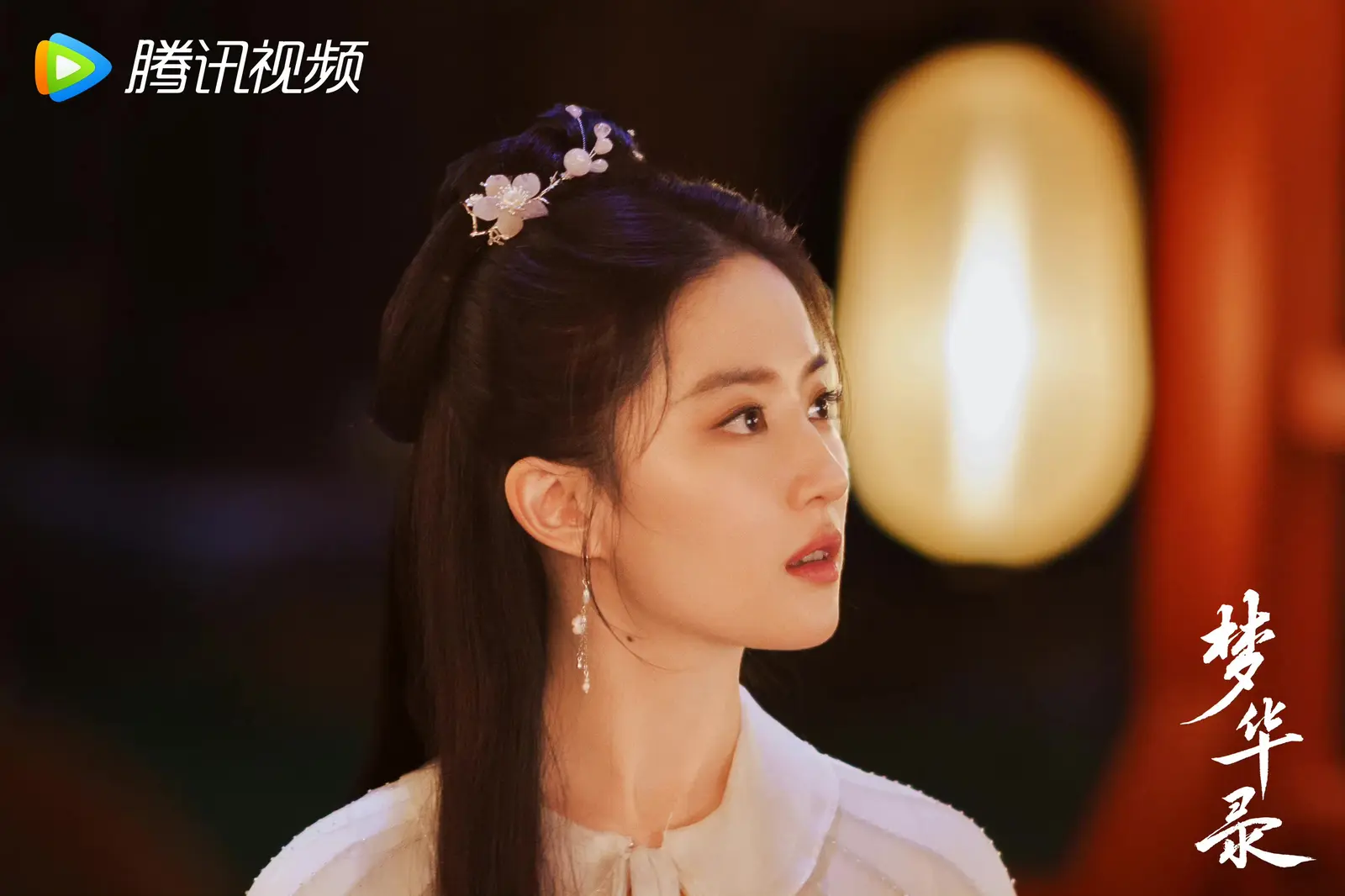 《梦华录》:以女权,反女权