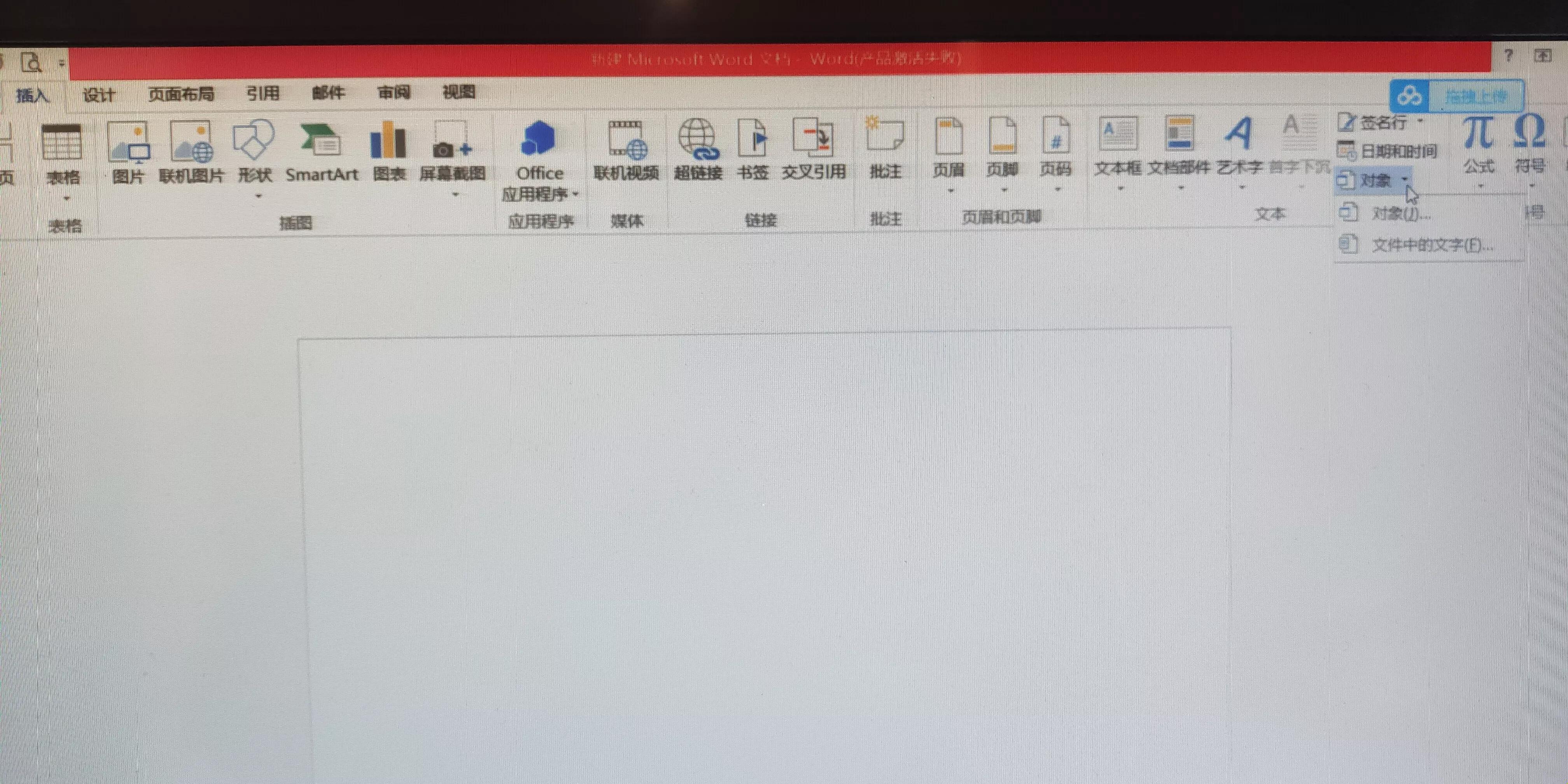 教你如何破解它(如何破解?)
